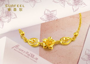 深圳賽菲爾珠寶首飾 引領珠寶批發新風尚，產品與資訊雙輪驅動