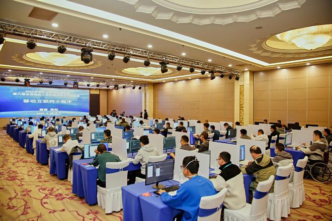 全國(guó)殘疾人崗位職業(yè)技能賽在湘舉辦 湖北軟件開(kāi)發(fā)團(tuán)隊(duì)展風(fēng)采，共促殘障人士就業(yè)新篇章