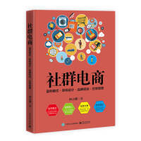 電子商務(wù)規(guī)劃設(shè)計的核心管理要素與實施路徑